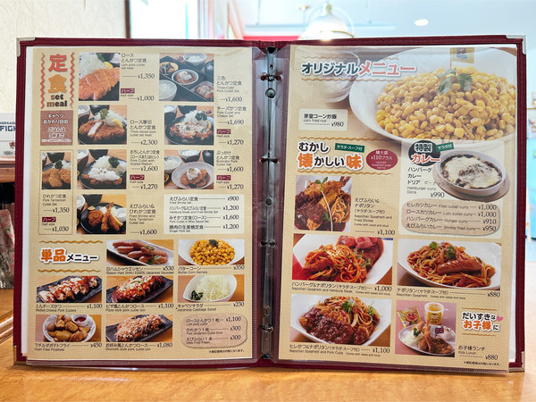 09メニュー_2