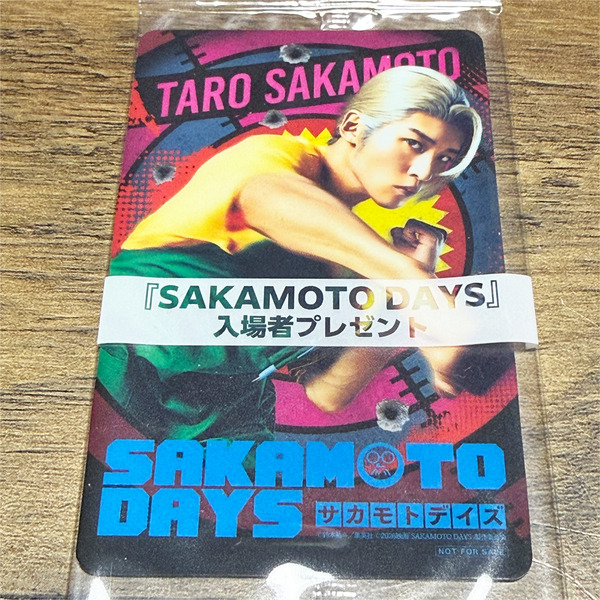 03_入場者プレゼントも無事ゲット!