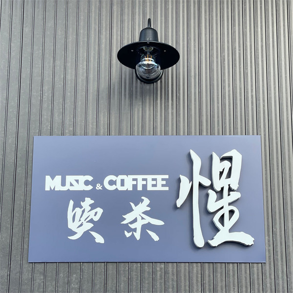 05ショップサイン