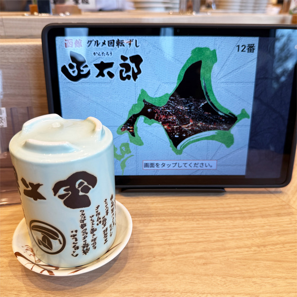 15やっと座れました