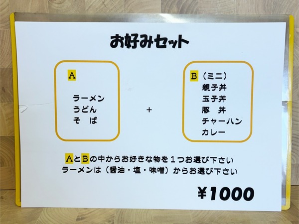 06メニュー2