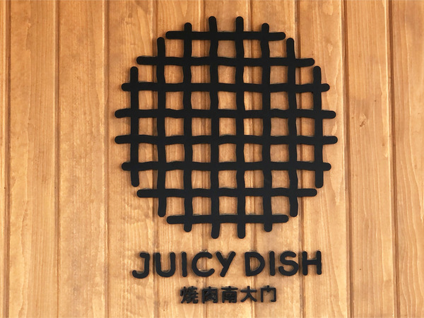 30ショップサイン