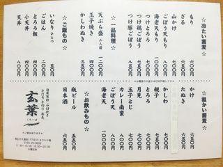 d0196846.jpg