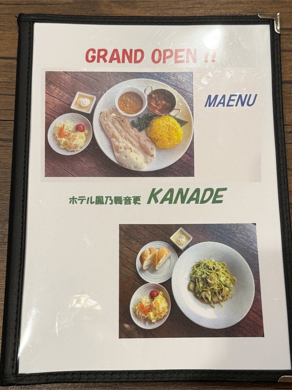 10メニュー表紙