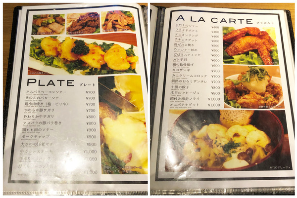 06メニュー_2