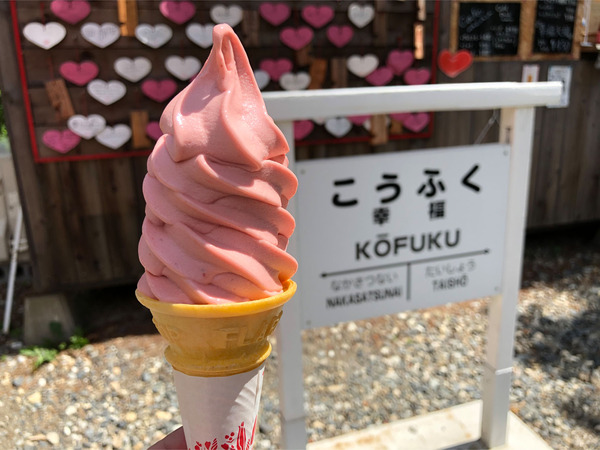 13幸せソフトクリーム(360円)幸せいちご