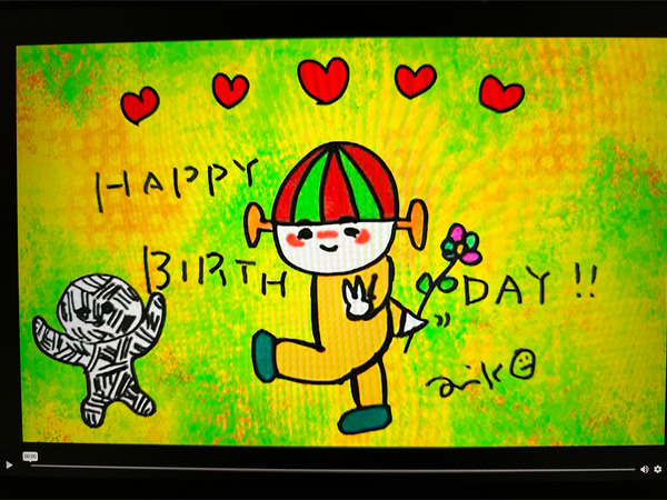 aikoからのプレゼント