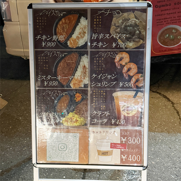 03メニュー