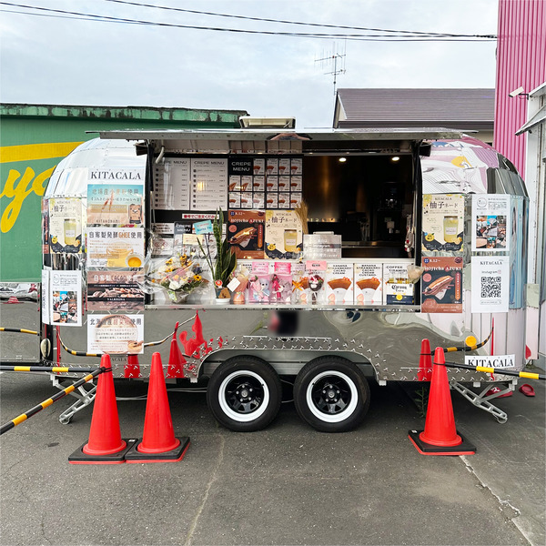 05キッチンカー