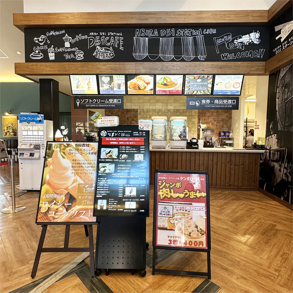 03テイクアウト外観