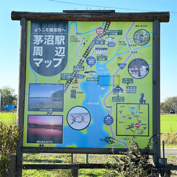 08茅沼駅周辺マップ