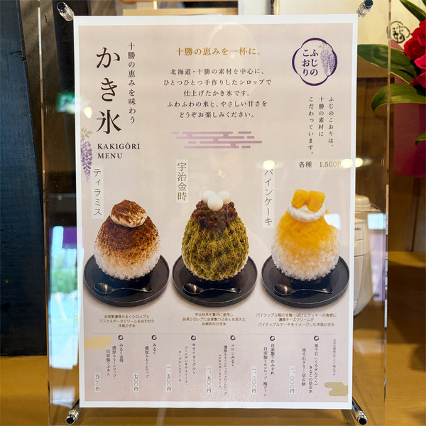 07メニュー