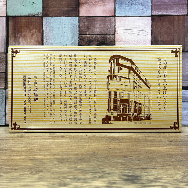 04_箱はこんな感じです