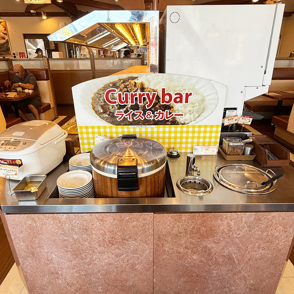 14ライス＆カレーバー