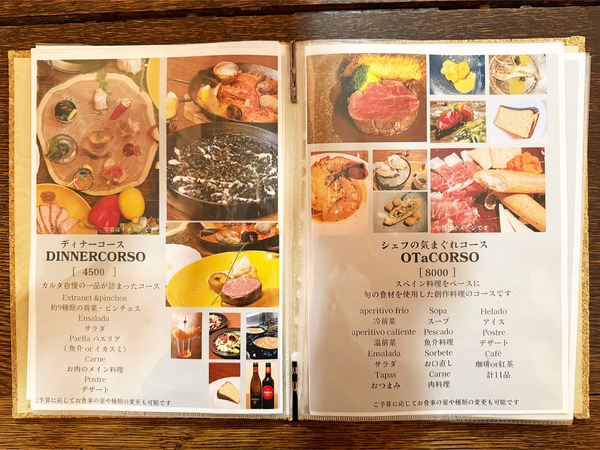 21ディナーメニュー1