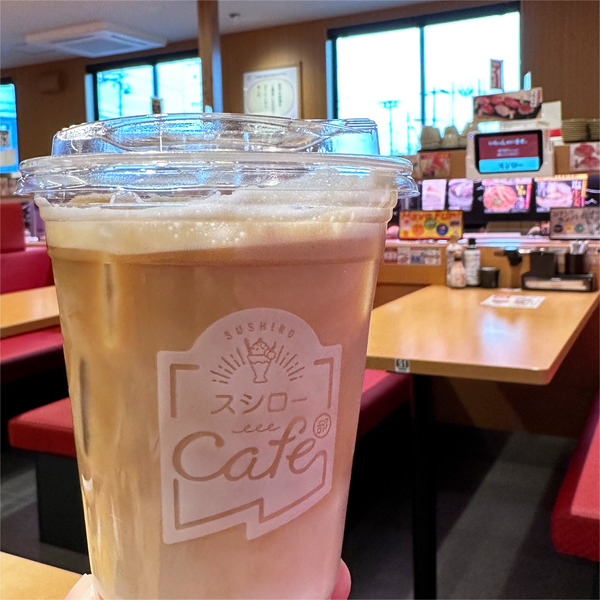 17アイスカフェラテ(200円)