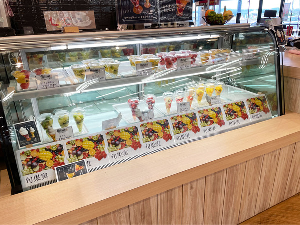 02ショーケース