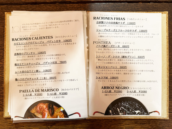 23ディナーメニュー3