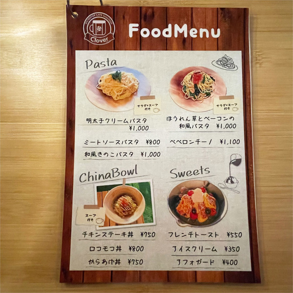06フードメニュー_2