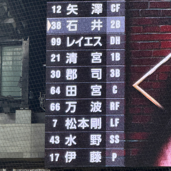 07途中出場・松本剛選手