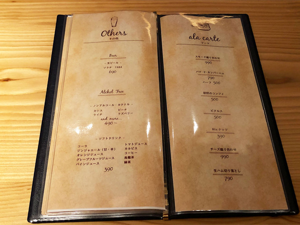 08メニュー_4