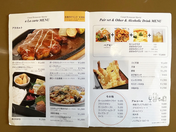 07メニュー_1