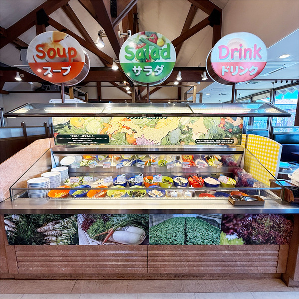 11サラダバー