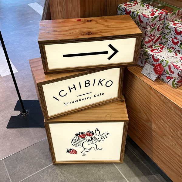 07ショップサイン