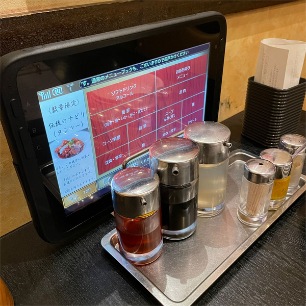 19テーブルセット