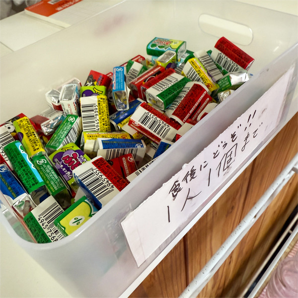 14ガムもらえます