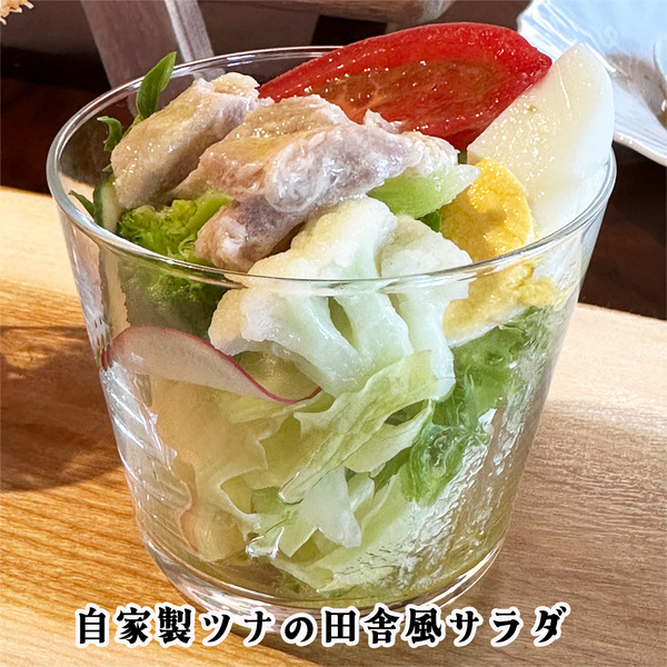 07自家製ツナの田舎風サラダ