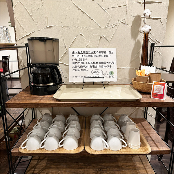 08サービスのコーヒー