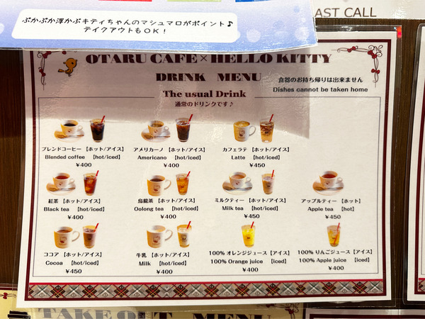 15ドリンクメニュー2