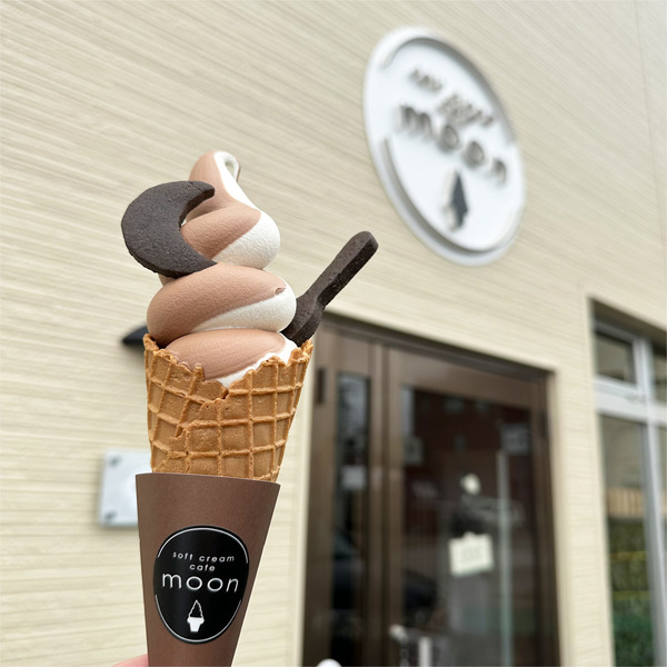 01ミックス・コーン(450円)