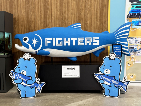 17しゃけまるオブジェ