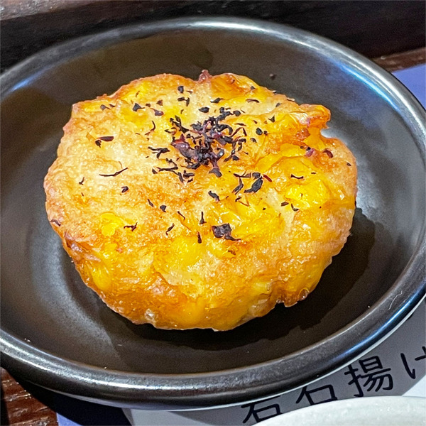 03芽室産とうもろこしの岩石揚げ