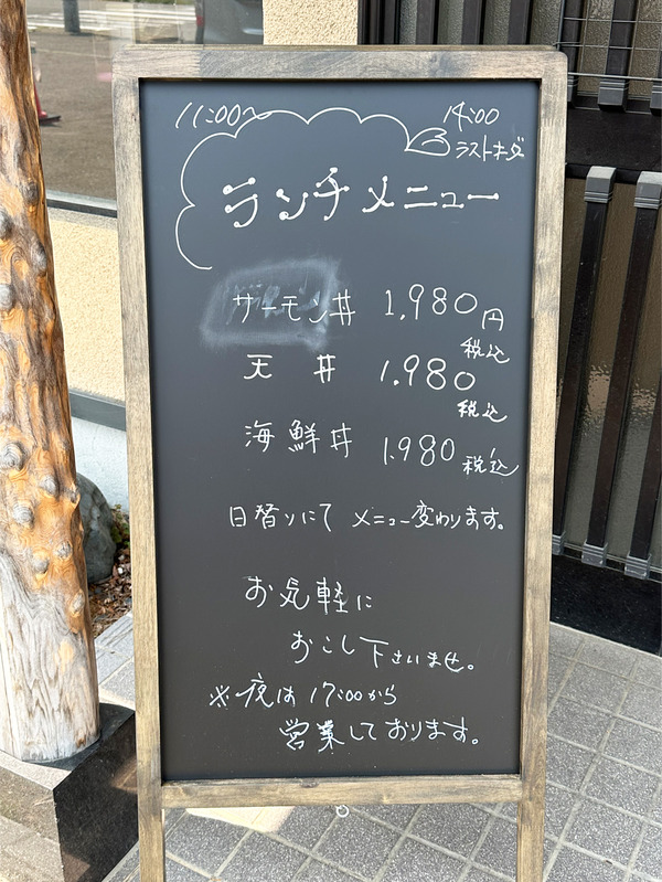 06本日のメニュー