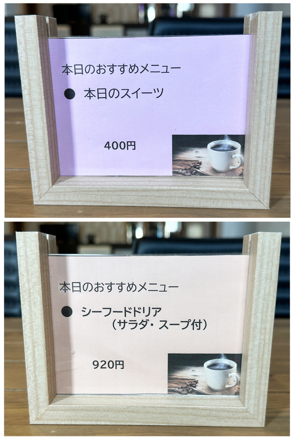 10フードメニュー_2