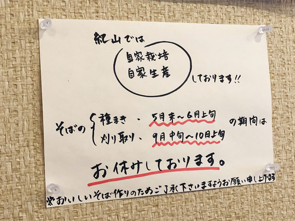 12種まき・刈り取りはお休みです