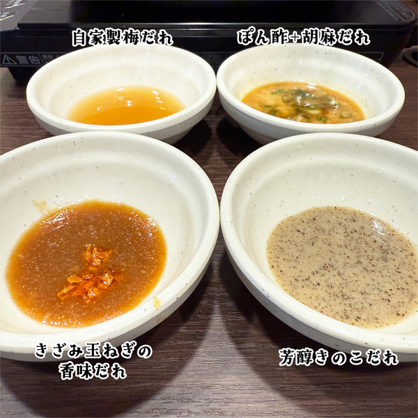09たれ4種