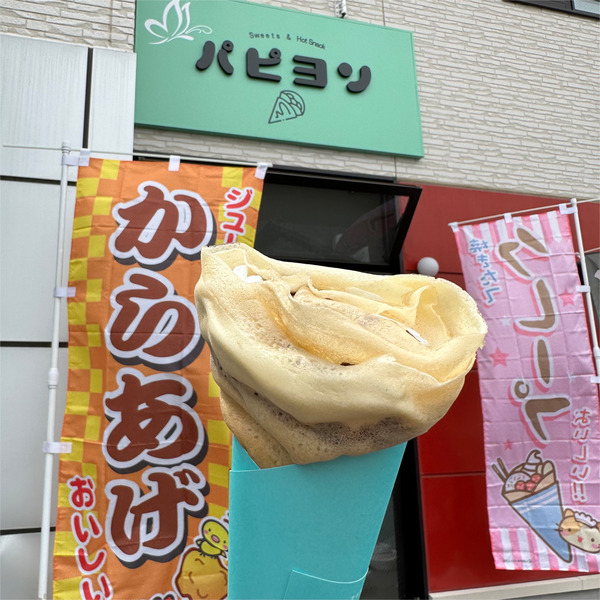 01チョコソース・バナナ(420円)