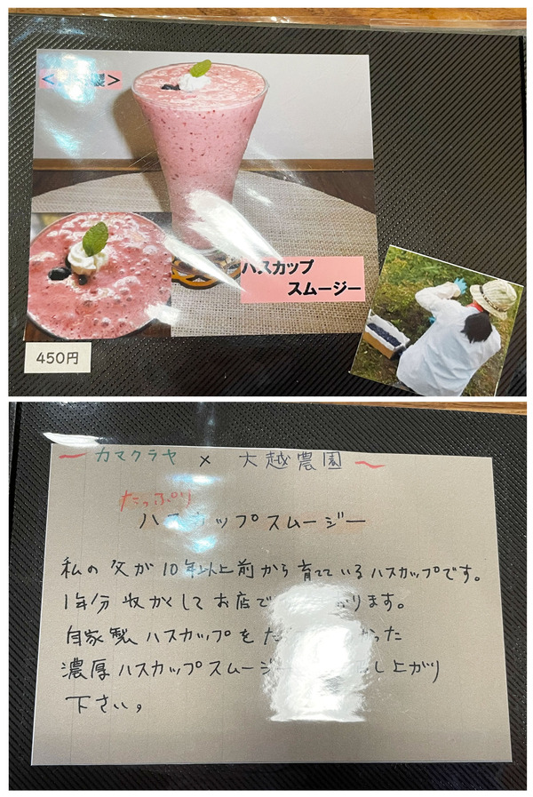 16メニュー_08