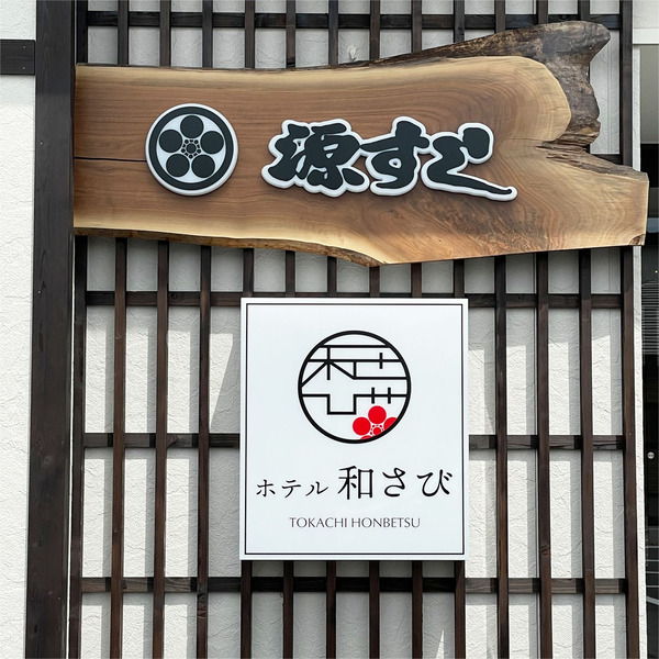 27看板