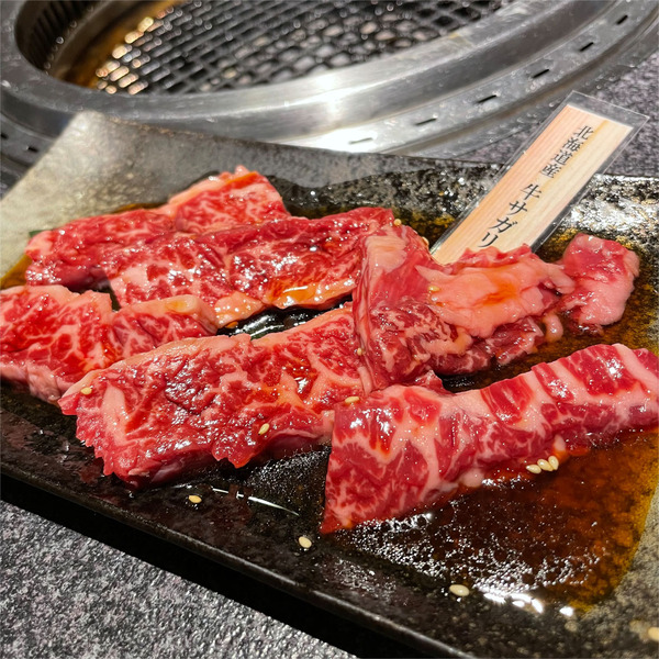 07北海道産牛サガリ(1408円)