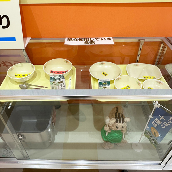 13現在はこちら