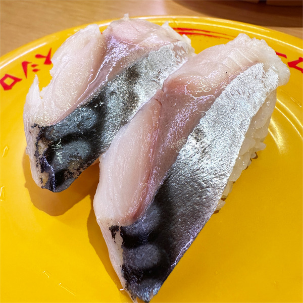 07〆さば(120円)