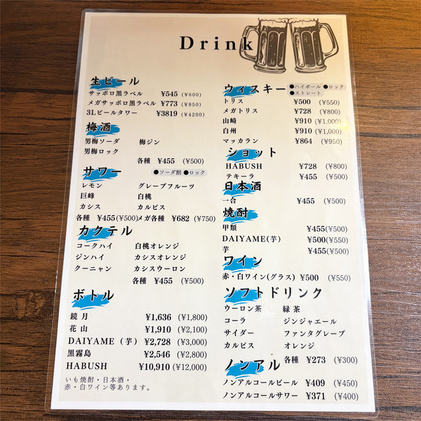 15メニュー4