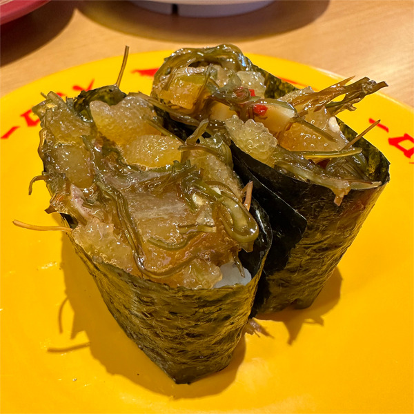 13数の子松前漬け(120円)