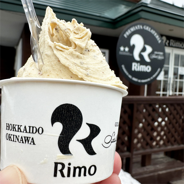 01シングルカップ・ピスタチオ(490円)