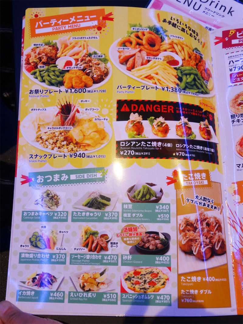 カラオケ ビッグエコー帯広駅前店 帯広市 Tomakoのもぐもぐ カラオケ ビッグエコー帯広駅前店 帯広市 Tomakoのもぐもぐ
